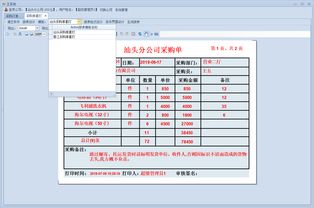 物流 ERP管理系統(tǒng)中的報表開發(fā)與維護模式