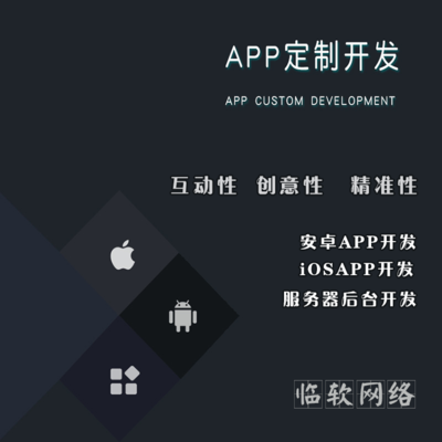 電商新聞APP競爭作用圖片_高清圖_細(xì)節(jié)圖