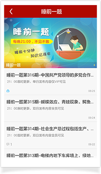 金和IU APP自助工廠-APP制作|APP免費(fèi)了|電商APP定制|APP開發(fā)