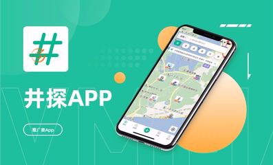 app軟件定制開發(fā)生鮮商超餐飲跑腿APP教育招聘社交軟件制作